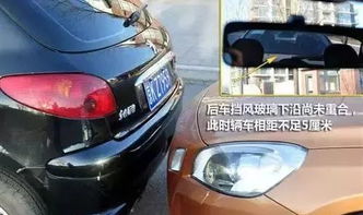 汽车后视镜片多少厘米